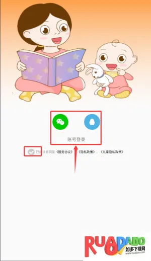 宝宝绘本故事 宝宝绘本故事