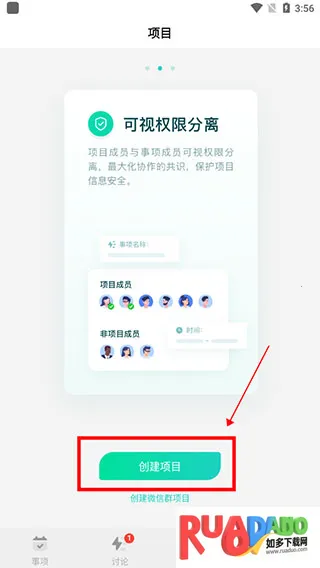 飞项2026官方正版