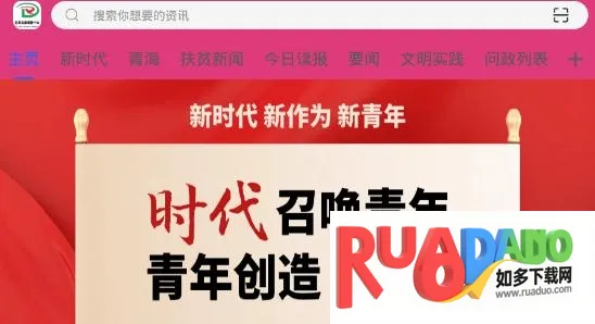 大美达日2026官方最新版本