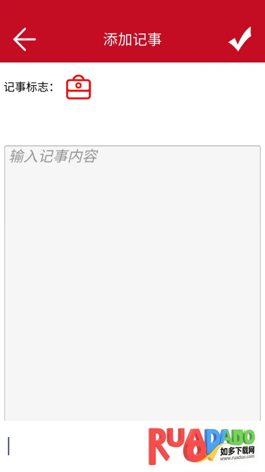 顺心万年历2026下载 顺心万年历2026下载