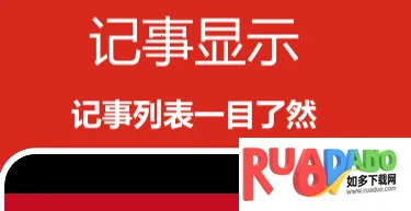 顺心万年历2026下载 顺心万年历2026下载
