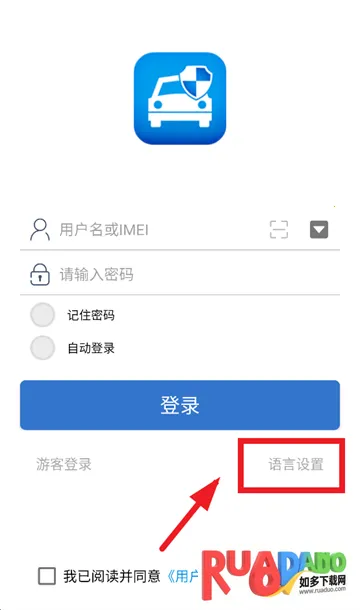 爱车易2026下载 爱车易2026下载