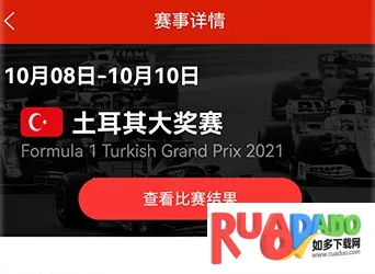 F1赛程2026最新版本
