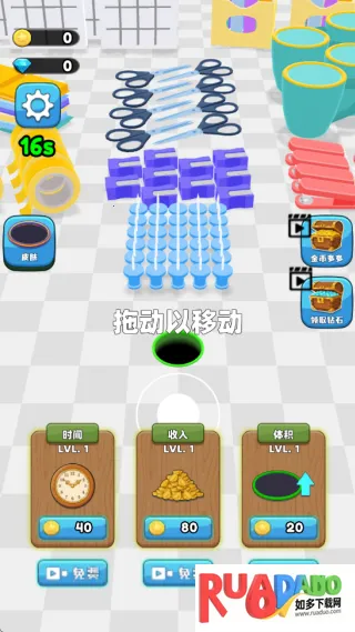 黑洞应用冻结软件