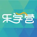 乐学营亲子2026最新版本