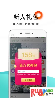 乐学营亲子2026最新版本