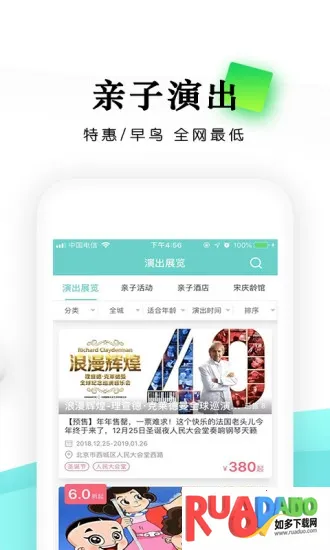 乐学营亲子2026最新版本