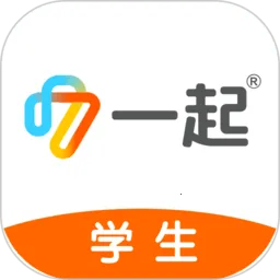 一起作业中学学生端2026下载安装