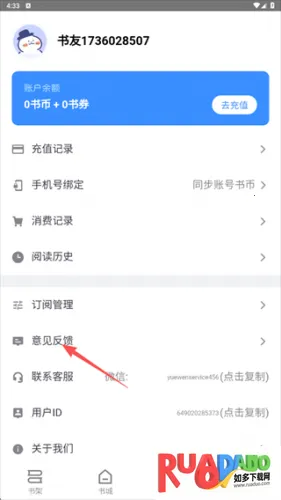 南瓜看书2026官方正版