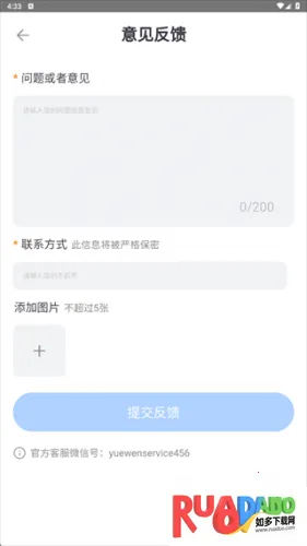 南瓜看书2026官方正版