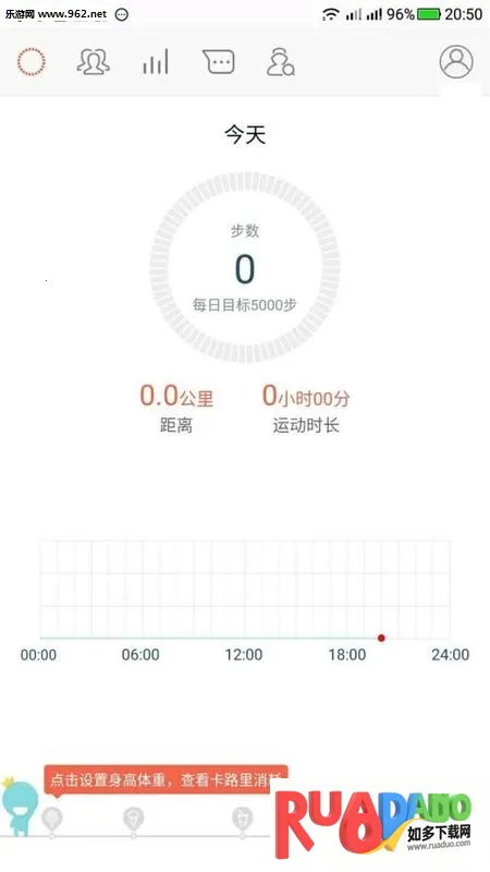 春雨计步器 春雨计步器