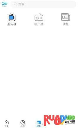 大连云最新手机版