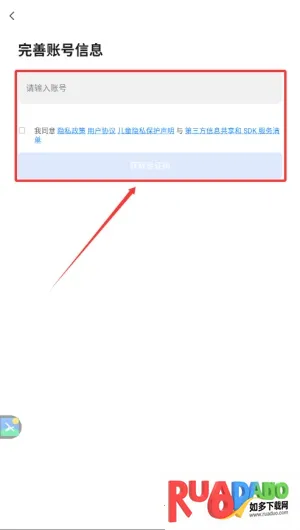 智能生活家 智能生活家