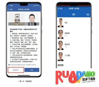 电子驾驶证2026最新版本