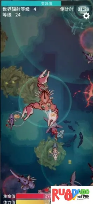 辐射之海2026官方最新版本