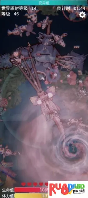 辐射之海2026官方最新版本