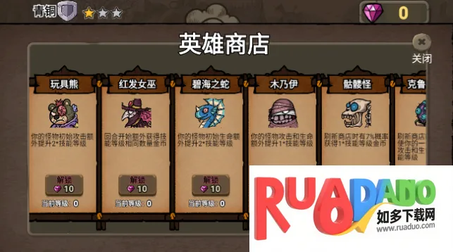 怪物乱斗2026下载