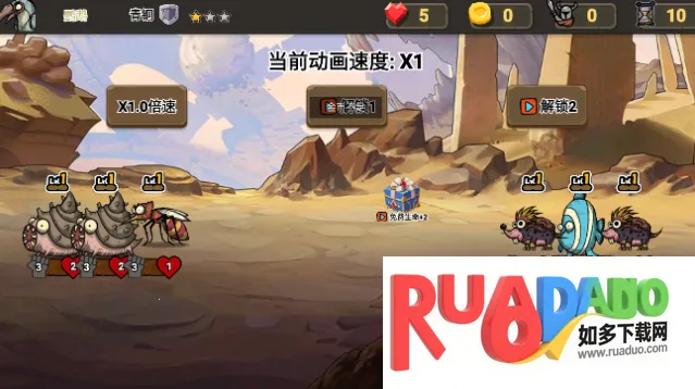 怪物乱斗2026下载