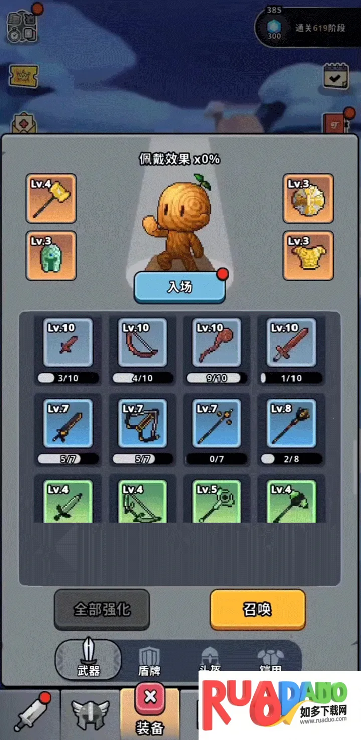 小型任务2026下载安装 小型任务2026下载安装