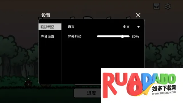 进击的土豆安卓版手机版