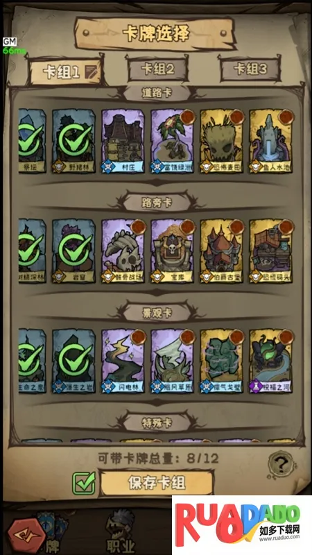 无尽之地2026下载 无尽之地2026下载