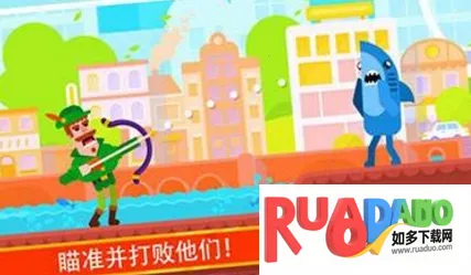 超神弓箭手射击2026官方正版