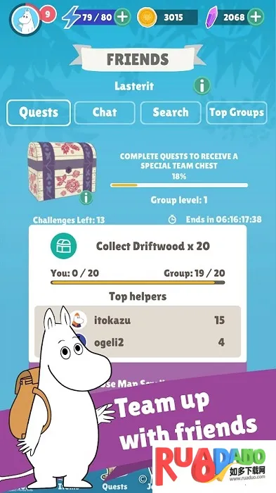 森林小人旅行 森林小人旅行