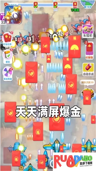 雷电战机传奇2026官方最新版本