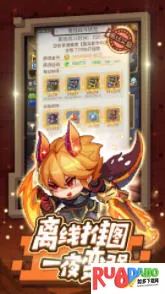 光速勇者 光速勇者