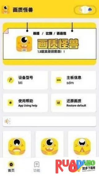 妞妞画质怪兽cn120和平精英最新手机版