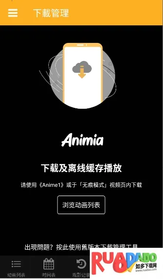 animia动漫2026最新版本
