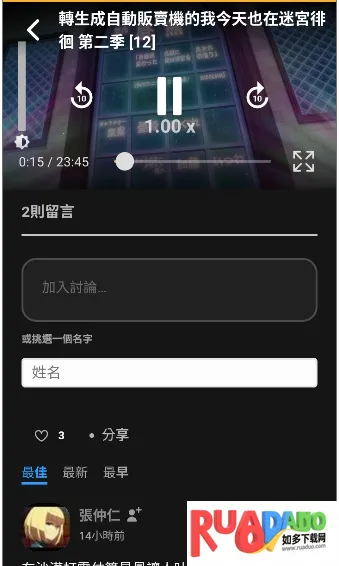 animia动漫2026最新版本