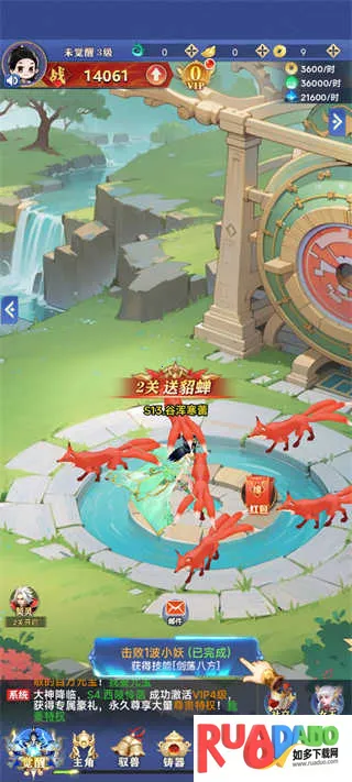 无限契令2026官方最新版本