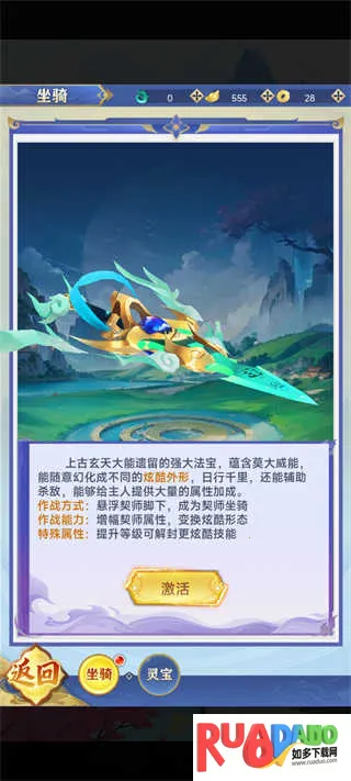 无限契令2026官方最新版本