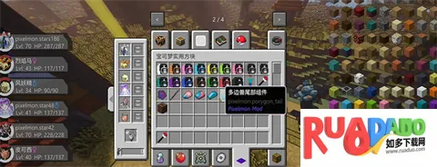 我的世界屁屁宝可梦