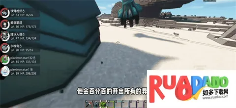 我的世界屁屁宝可梦