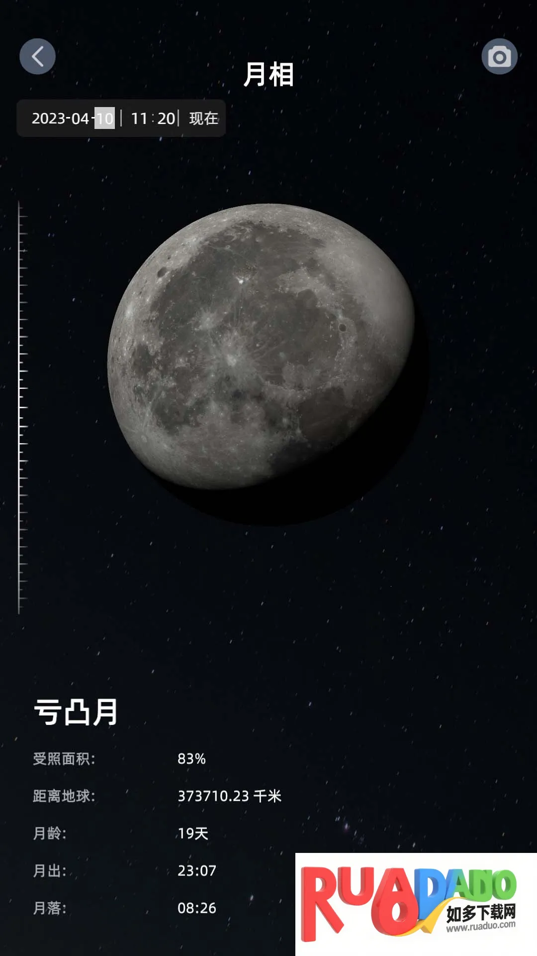 Star Registry2026下载