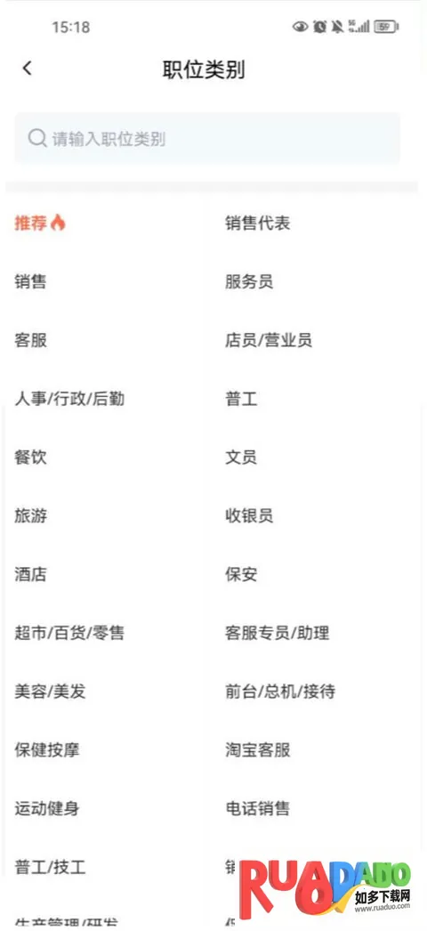 58同城商家招聘版最新版