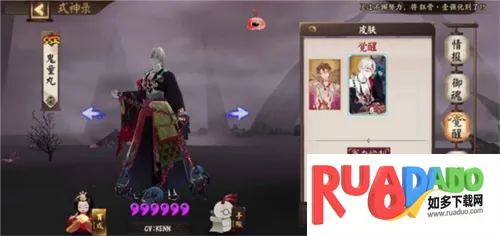 阴阳师一加安卓版手机版 阴阳师一加安卓版手机版