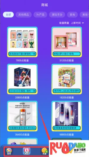 潮动游玩2026下载