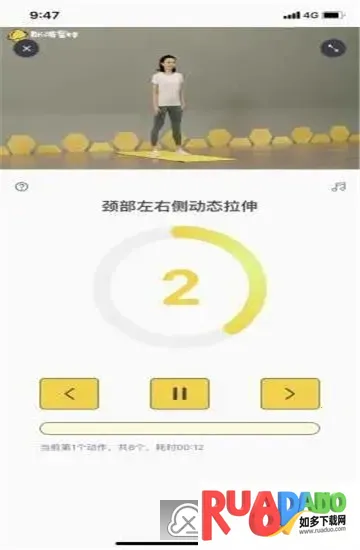 斯波星球2026下载安装