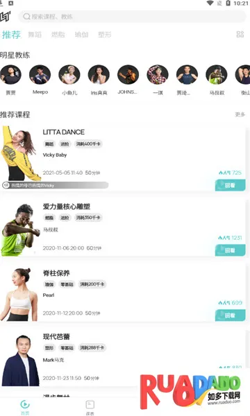 LITTA安卓版手机版 LITTA安卓版手机版