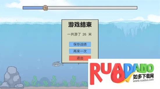 冬泳怪鸽2026下载