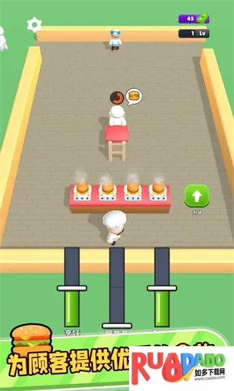 胡闹汉堡店2026最新版本