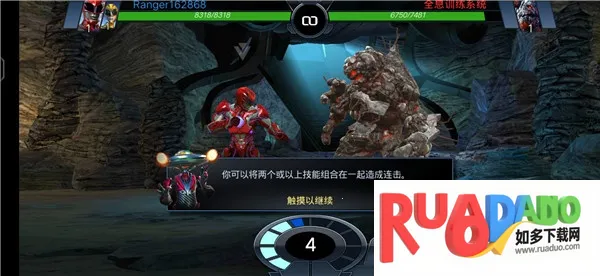 超凡战队遗产战争 超凡战队遗产战争