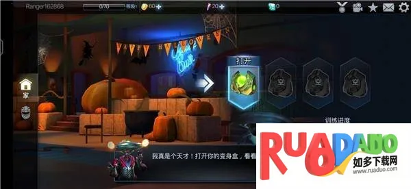 超凡战队遗产战争 超凡战队遗产战争