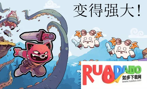 城堡防御战斗冲锋