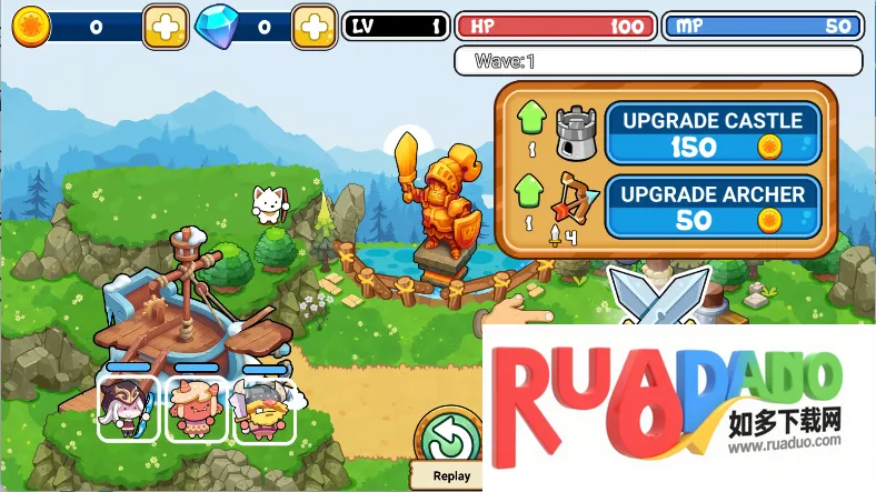 城堡防御战斗冲锋