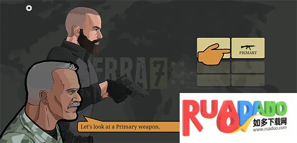 塞拉7号安卓版手机版