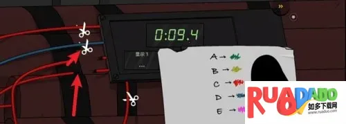 塞拉7号安卓版手机版